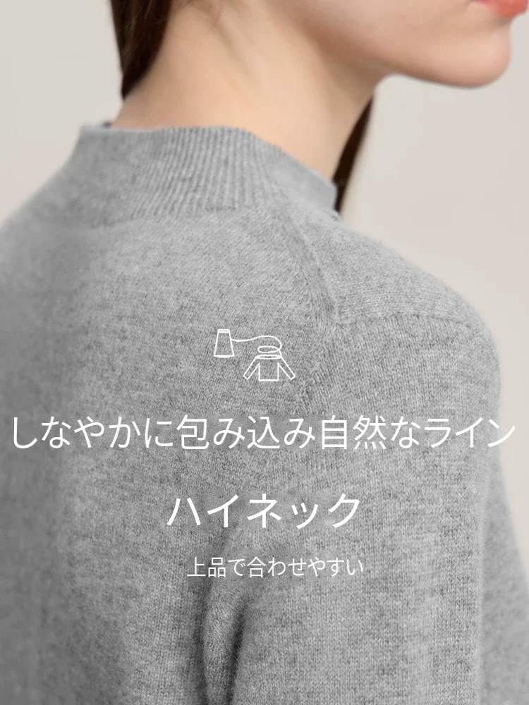 Amii ウール ホールガーメント ハイネックニット