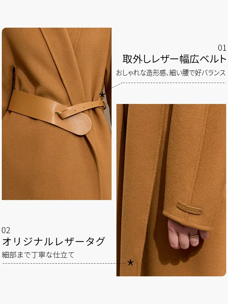 Amii ウールシルク レザーベルト ロングコート