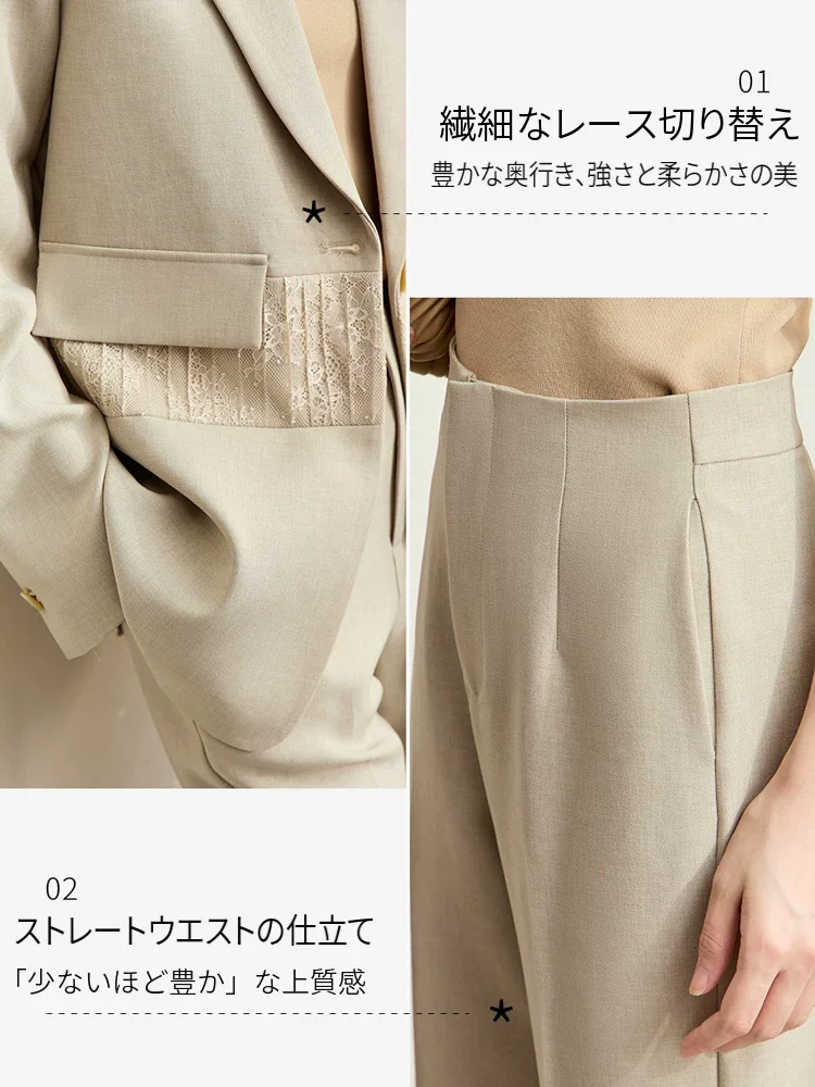Amii レース切替 パッド入りジャケット＆テーパードパンツ