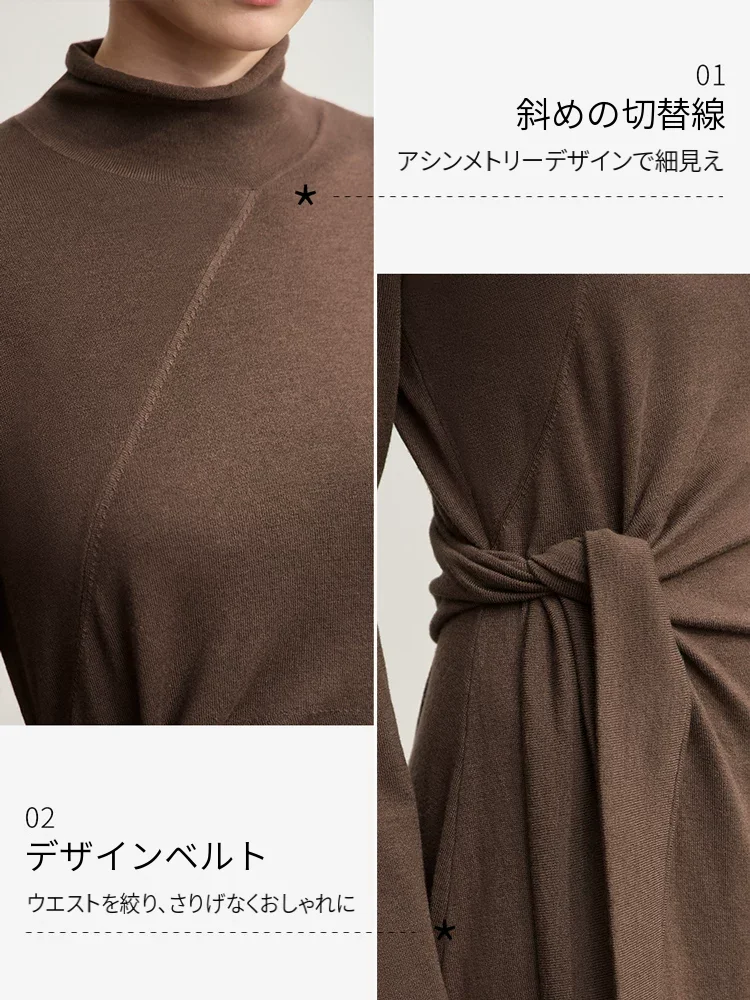 Amii ハイネック リボン 天竺編み ニットワンピース