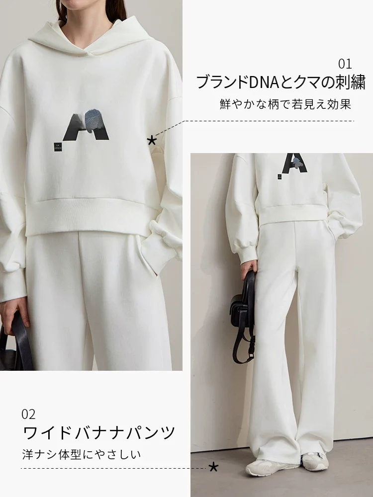 Amii レター フード スウェット＆パンツ セット
