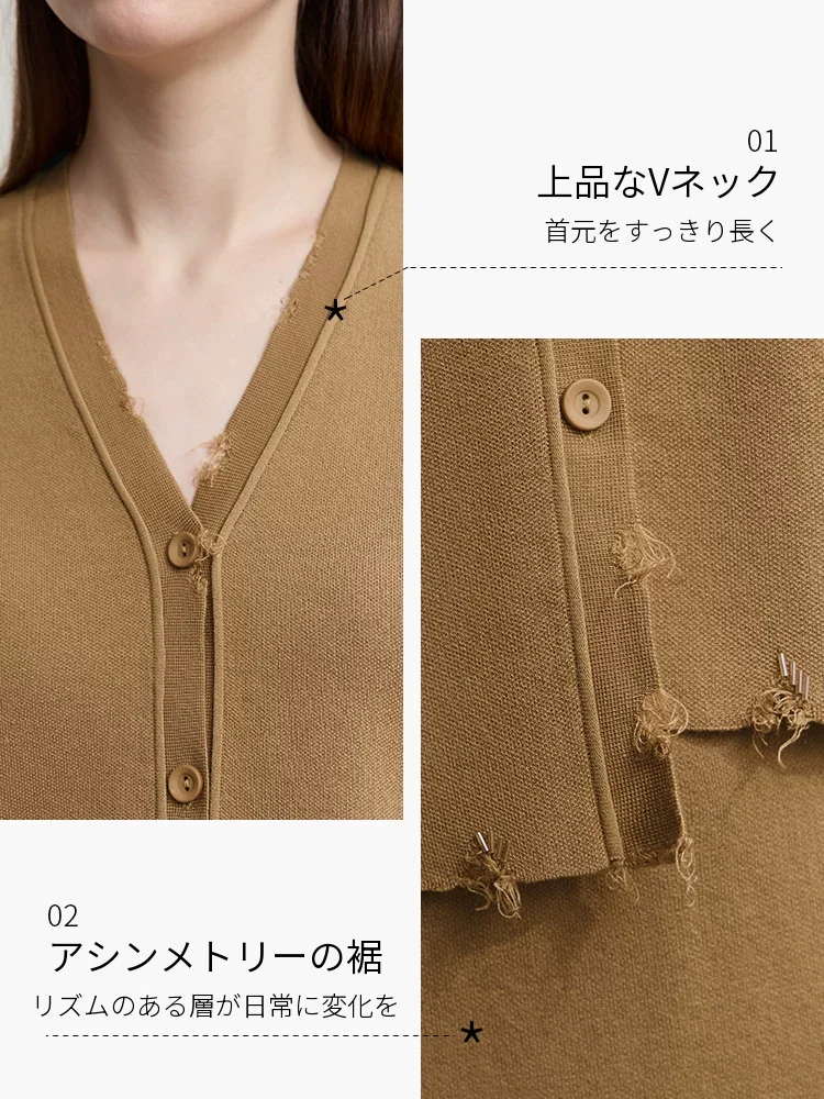 Amii リヨセル Vネック アシンメトリー ニットベスト