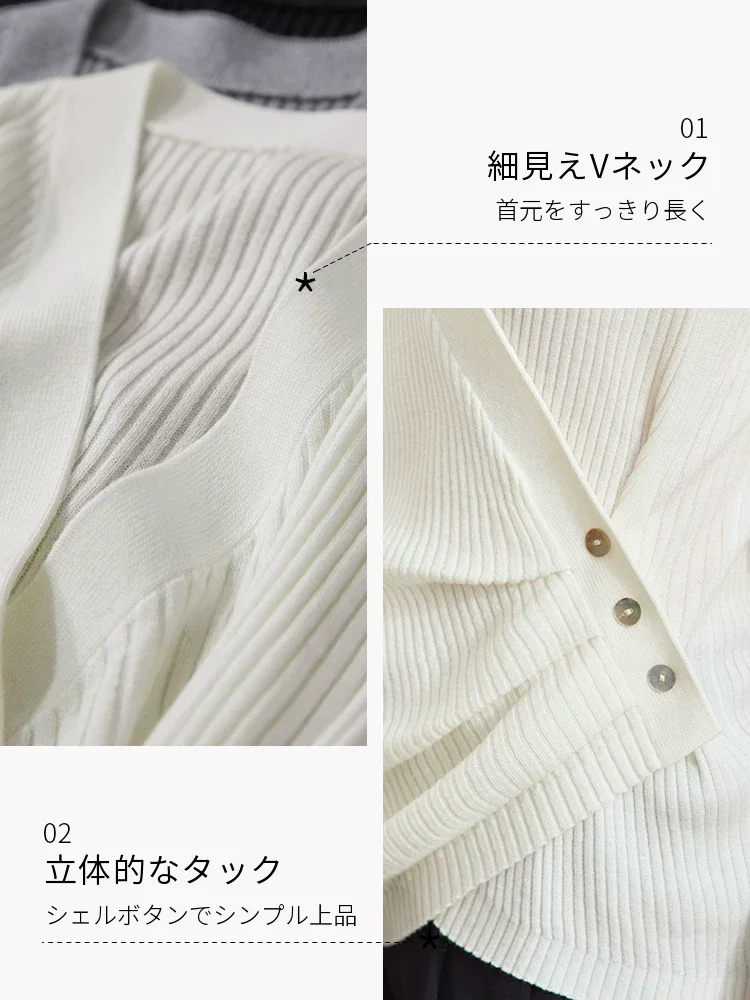 Amii Vネック アシンメトリータック ニット