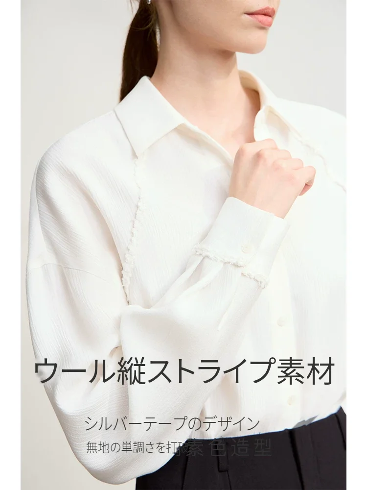Amii ウール混 織りテープ ドロップショルダー シャツ