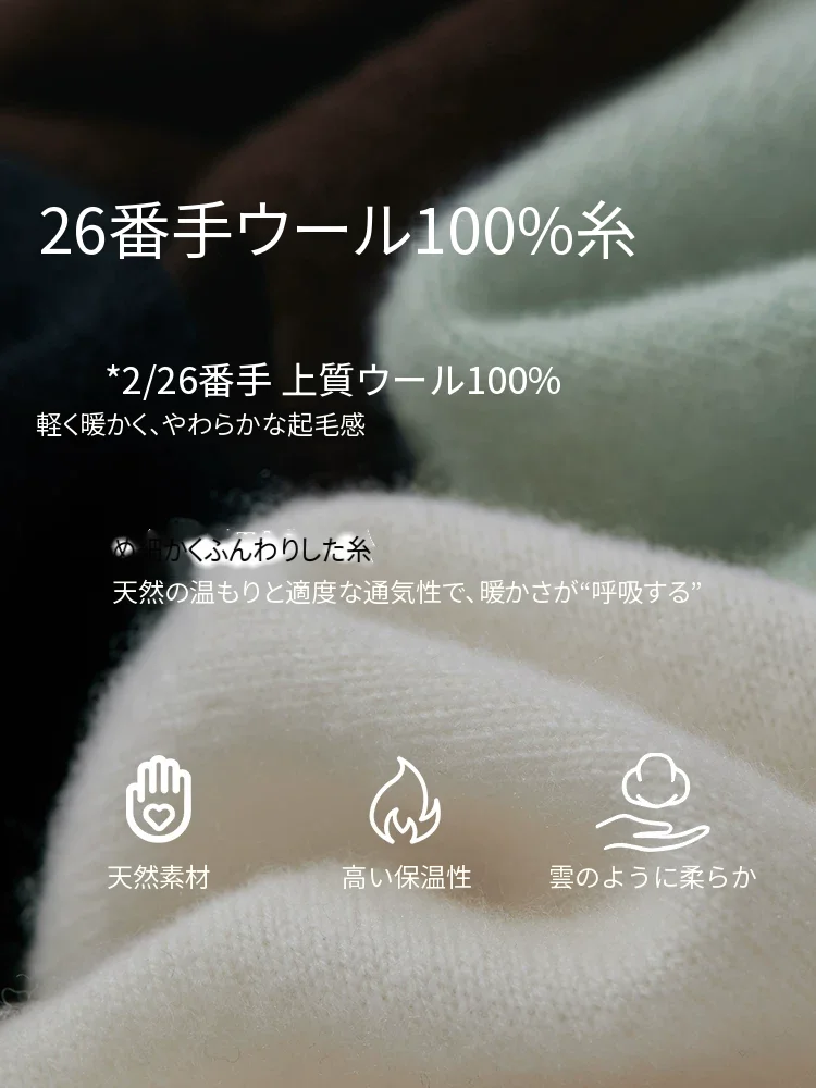 Amii ウール100% クルーネックニット
