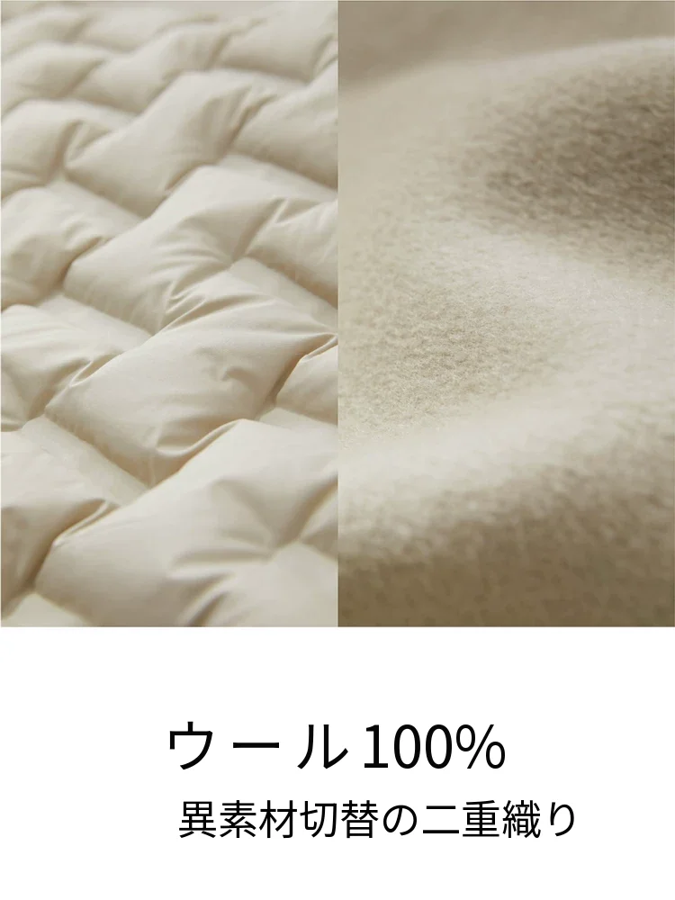 Amii ウール100% 異素材切替 スタンドカラーダウン