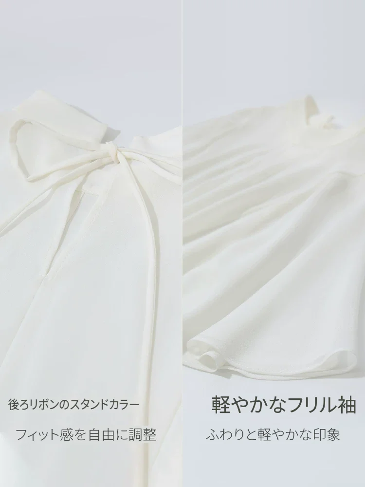Amii スタンドカラー フリルスリーブ シフォンブラウス