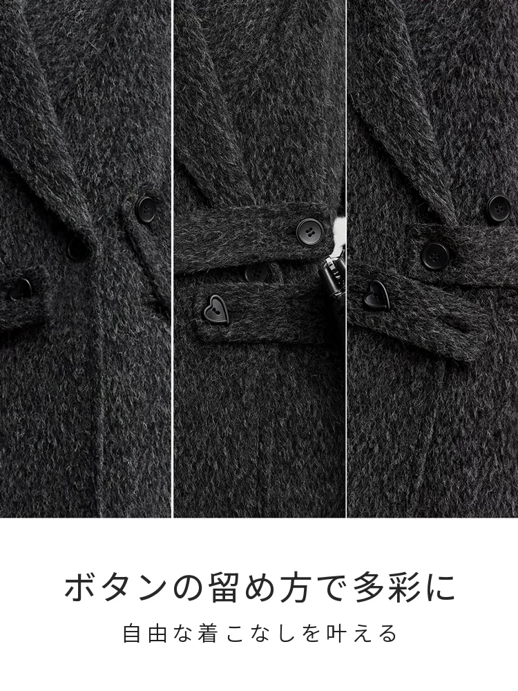 Amii ウールアルパカ リバー ベルト付き ロングコート