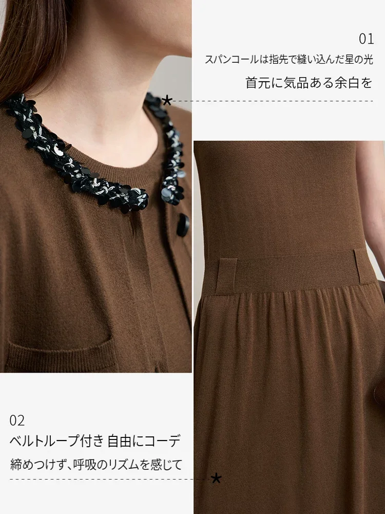 Amii カーディガン&ロングワンピース セットアップ