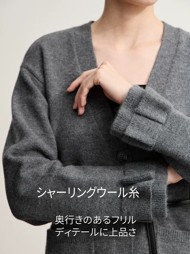 Amii Vネック 二重フリル ポケット ニットカーディガン