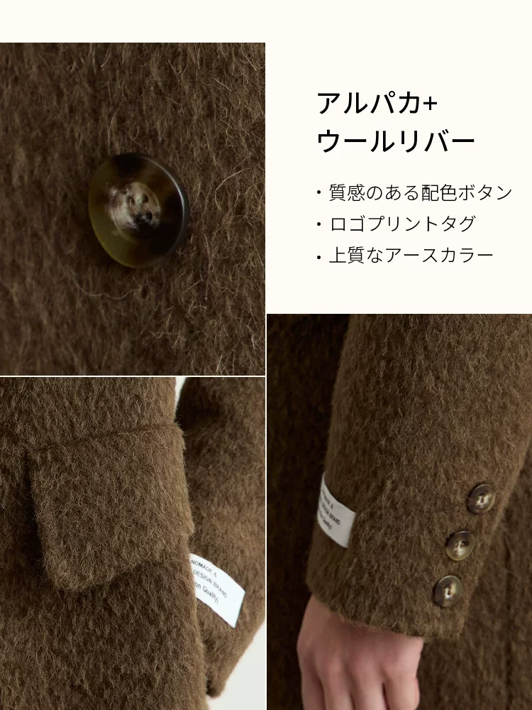 Amii アルパカ ウール ダブルボタン ロングコート