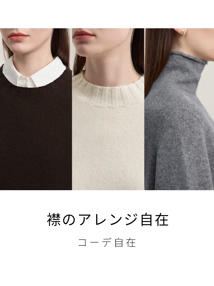 Amii ウール100% ストレッチ プルオーバー ニット