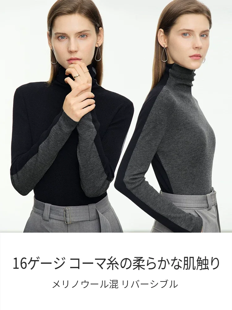 Amii 配色ハイネック 前後2WAY 総針ニット