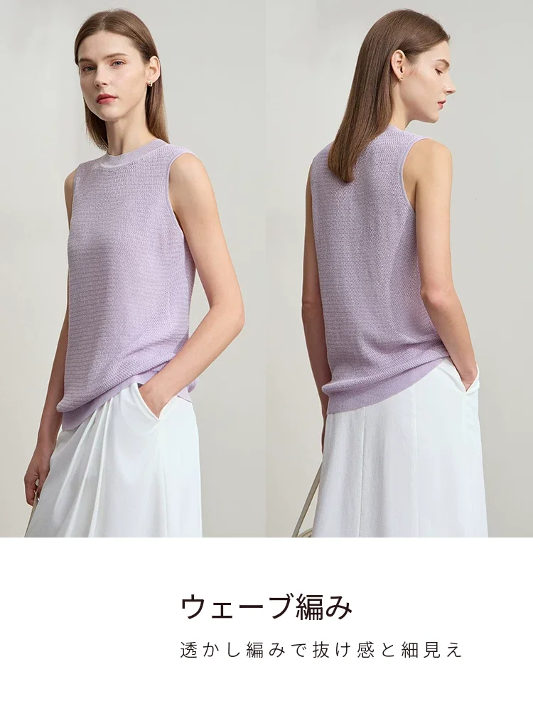 Amii 波模様編み クルーネック ノースリーブニット