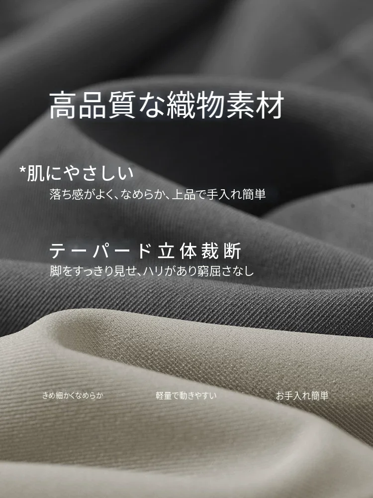 Amii ツイル テーパードパンツ