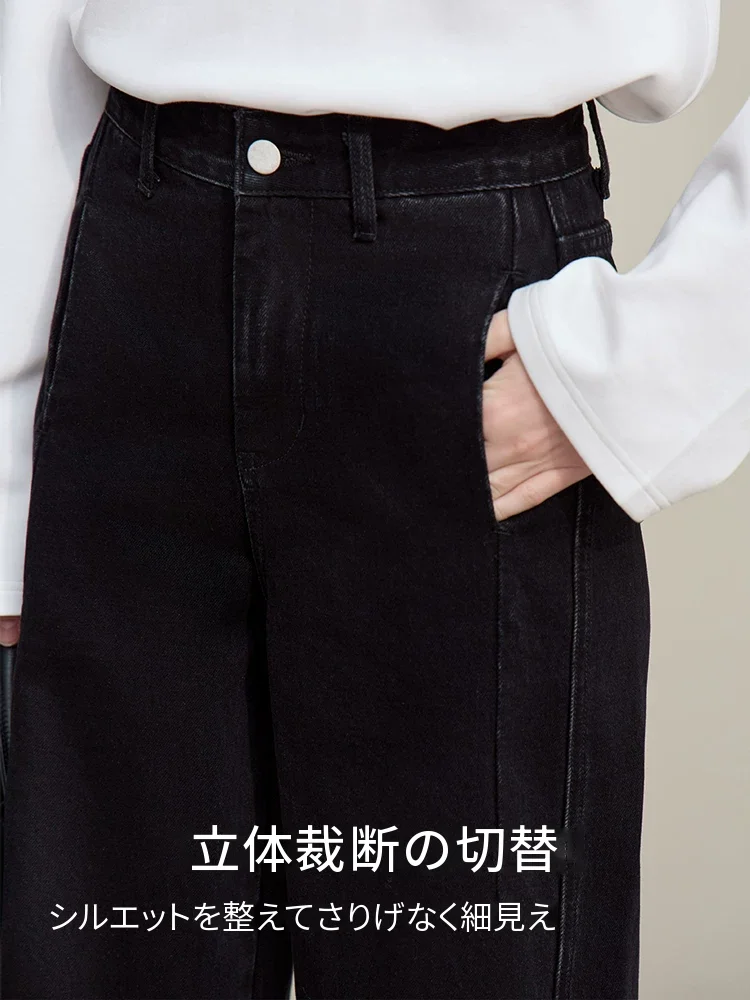 Amii コットン ルーズ ワイドデニムパンツ