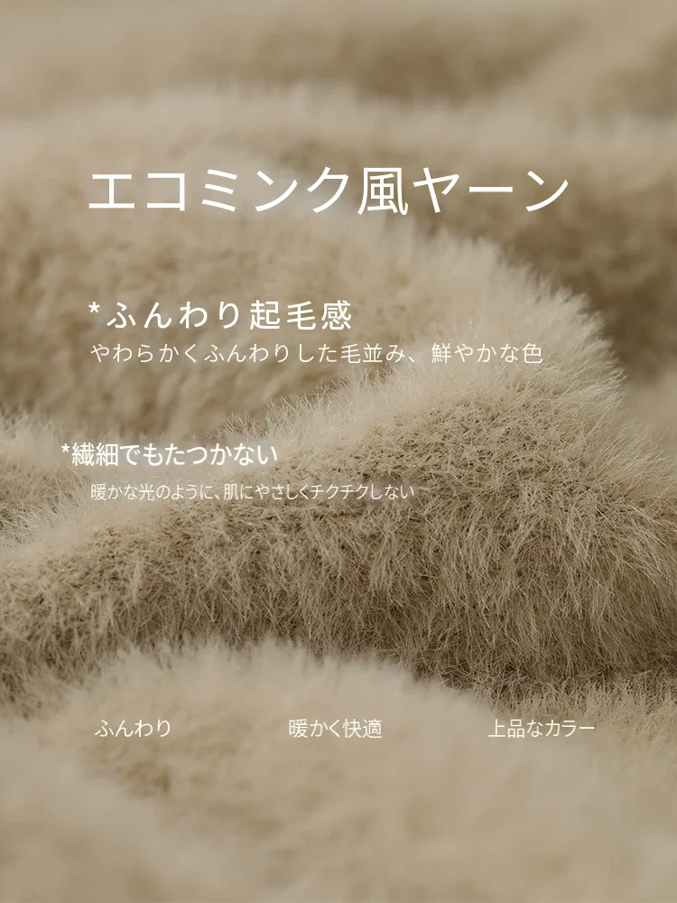 Amii エコミンクヤーン ニット＆ストレートパンツ セット