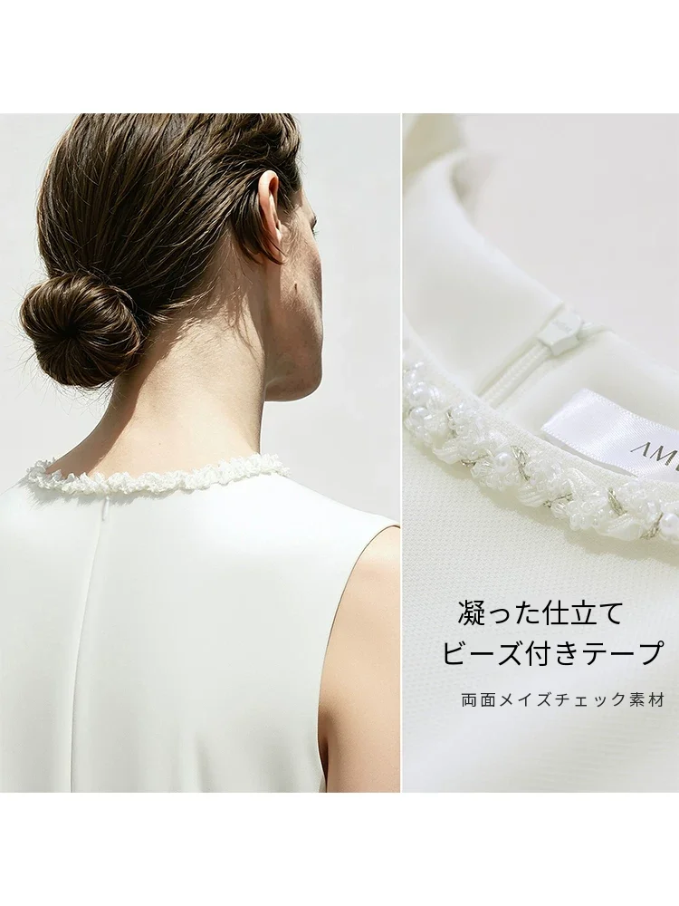 Amii 迷路柄ジャカード ウエストマーク ワンピース