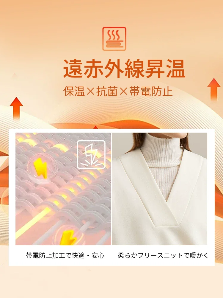 Amii 裏起毛 Vネック 防ダニ 制電 スウェット