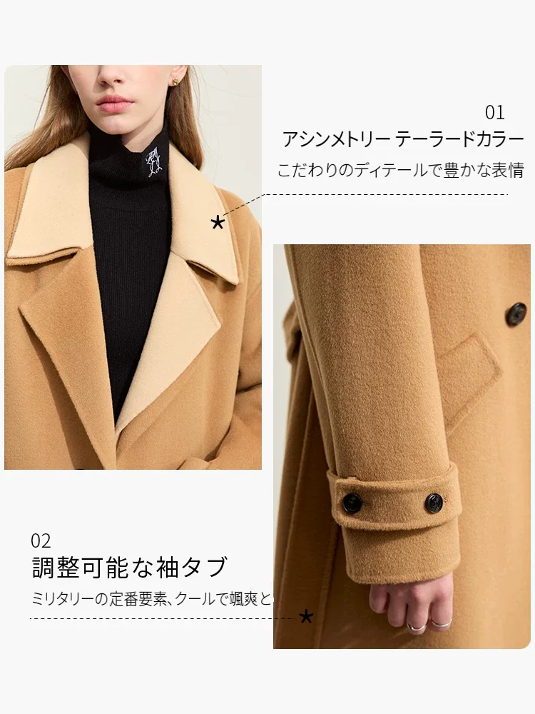 Amii ウール100% 配色二重衿 アシンメトリーコート