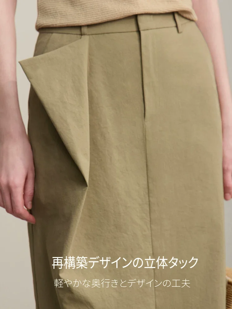 Amii 不規則プリーツ スリット Hラインスカート