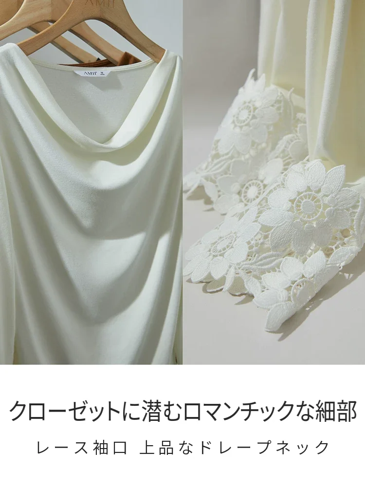 Amii ドレープネック レース袖口 コットン 長袖Tシャツ