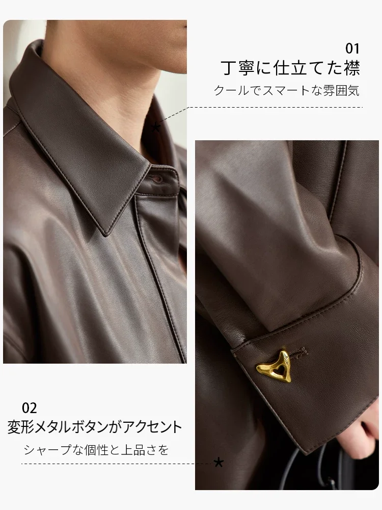 Amii エコレザー シャツ型 ルーズジャケット