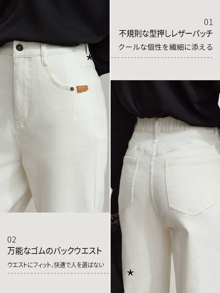 Amii コットン 後ろゴム テーパードデニムパンツ