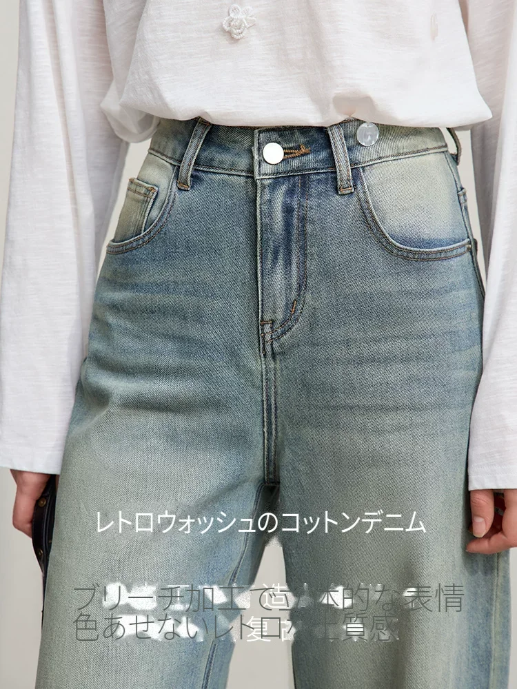 Amii ウォッシュコットン バナナデニムパンツ