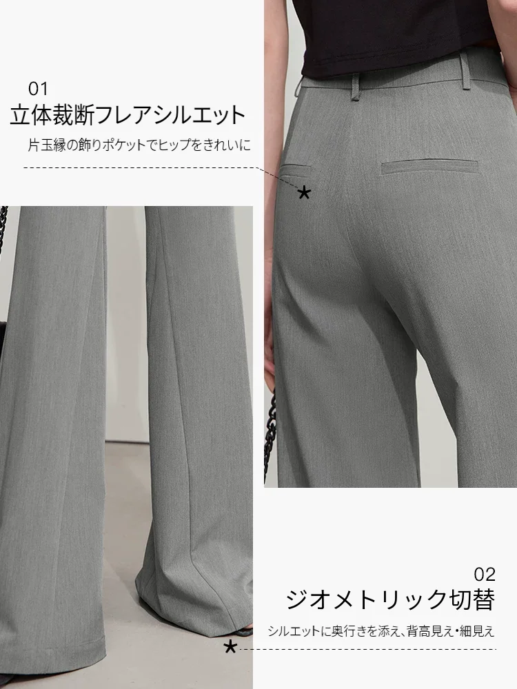 Amii ミドルライズ フレアパンツ