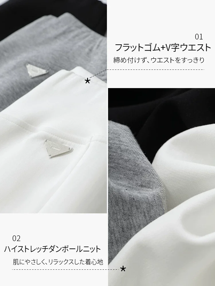 Amii ストレッチ コットンニット エアリー ワイドパンツ