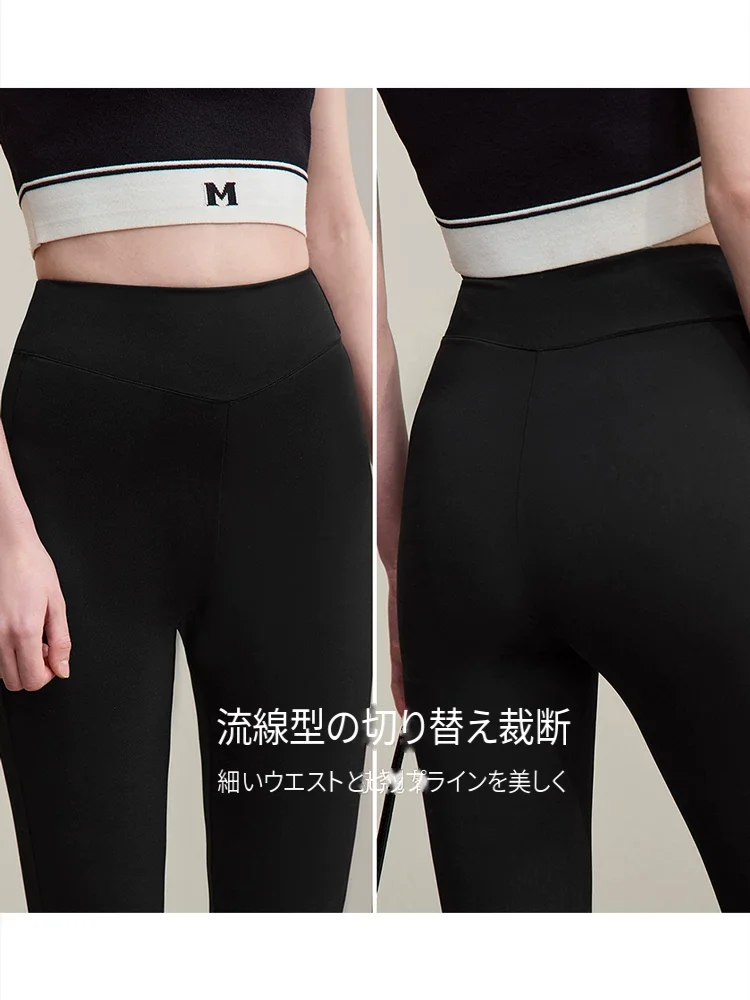 Amii ストレッチ フレア レギンスパンツ