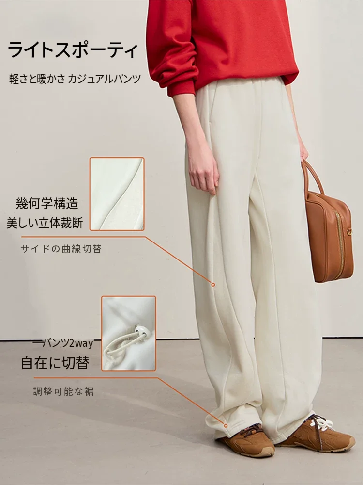 Amii 抗菌 制電 3in1 ワイド スウェットパンツ