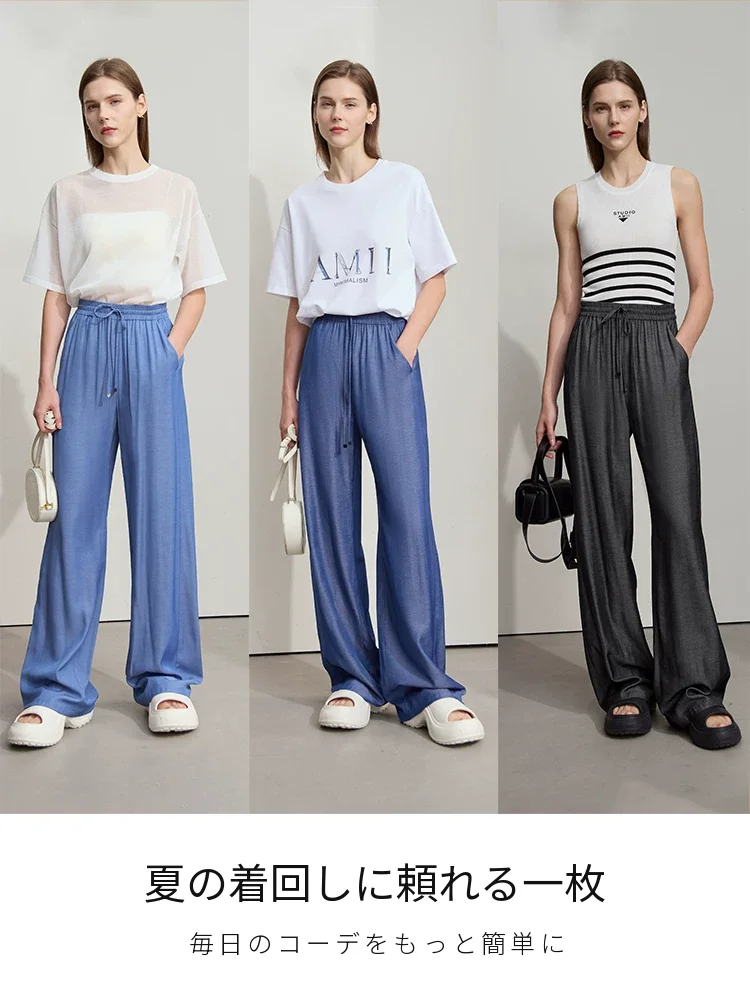 Amii TR ドローストリング ストレートパンツ