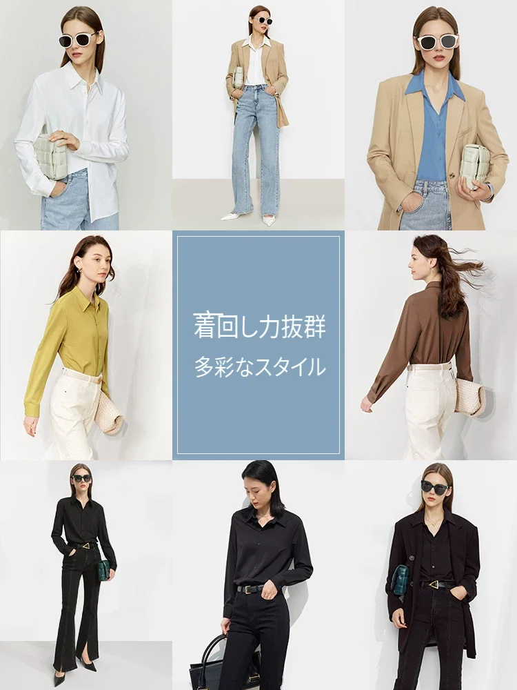 Amii ストレッチ 長袖ベーシックシャツ