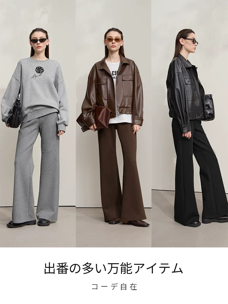 Amii ダンボールニット セミフレア ワイドパンツ