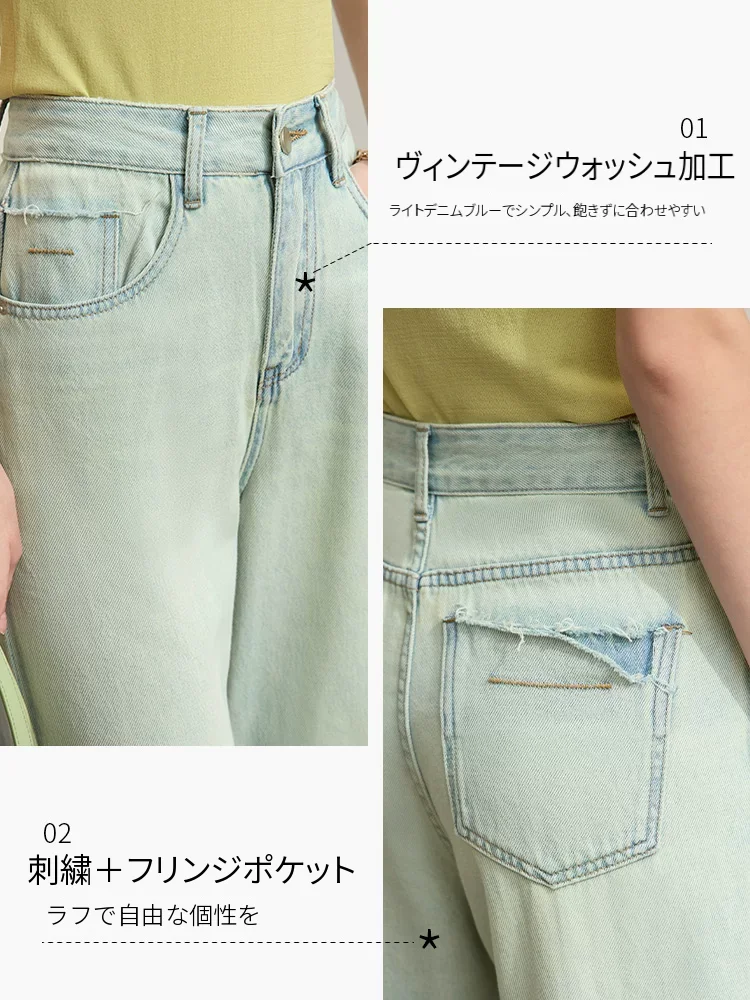 Amii 刺繍フリンジ ヴィンテージデニムパンツ