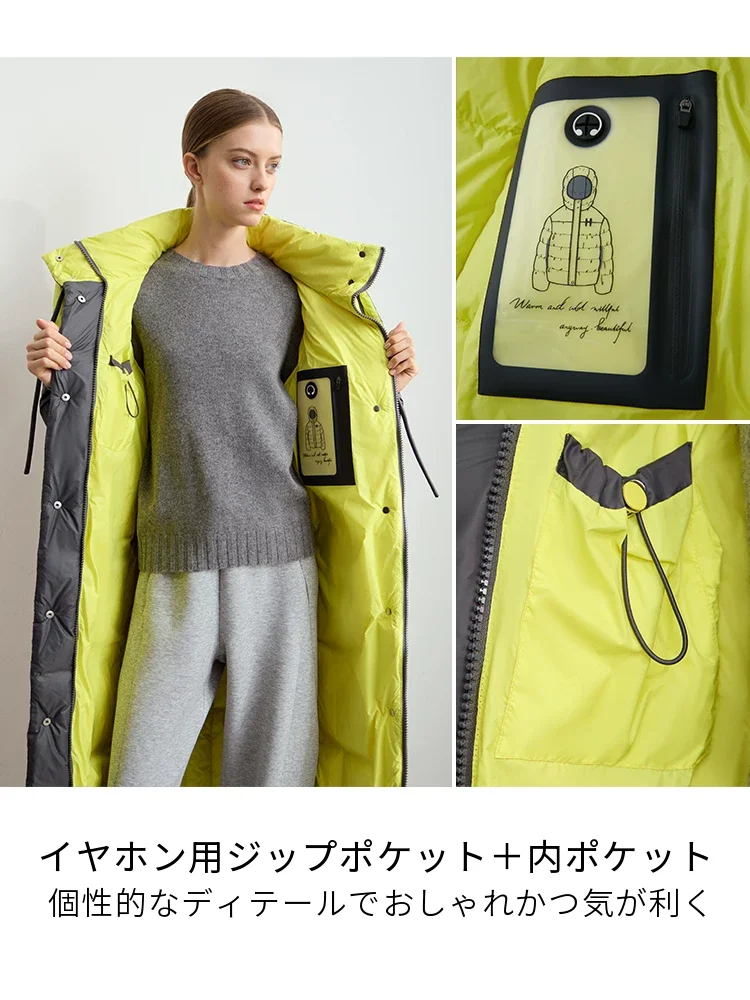 Amii 内外配色 フード取り外し ロングダウン