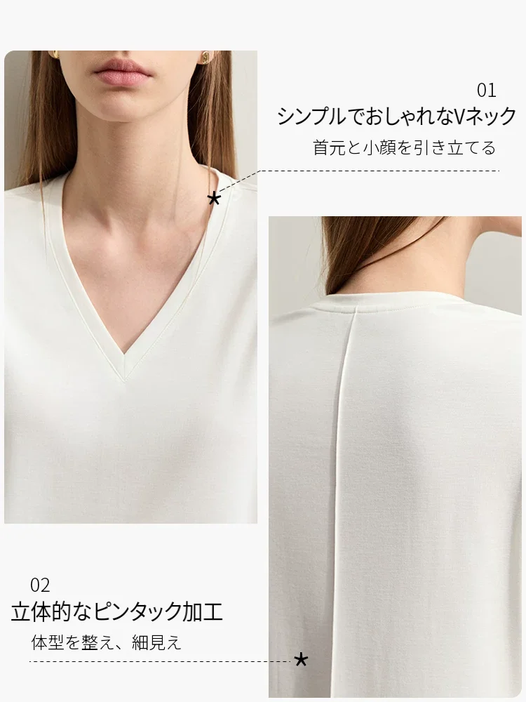 Amii 接触冷感 Vネック 半袖ストレッチTシャツ