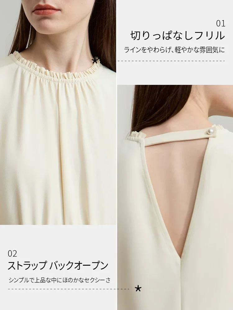 Amii フリル フレアスリーブ バックオープンワンピース