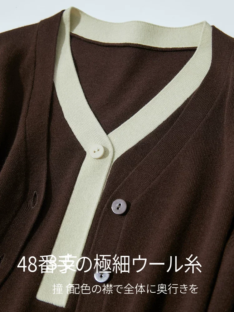 Amii 配色Vネック レイヤード風 ニットワンピース