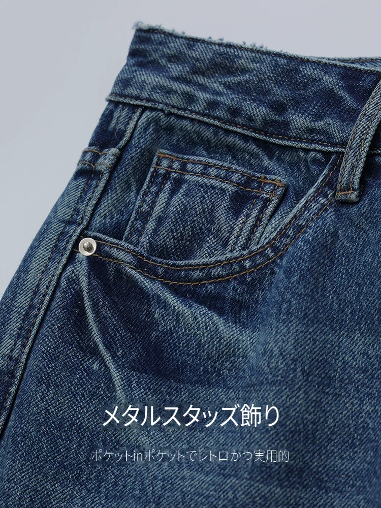Amii コットン フレア デニムパンツ
