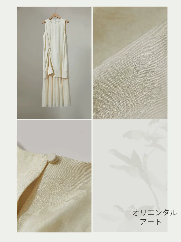 Amii チュール切替 ジャカード ノースリーブ ワンピース