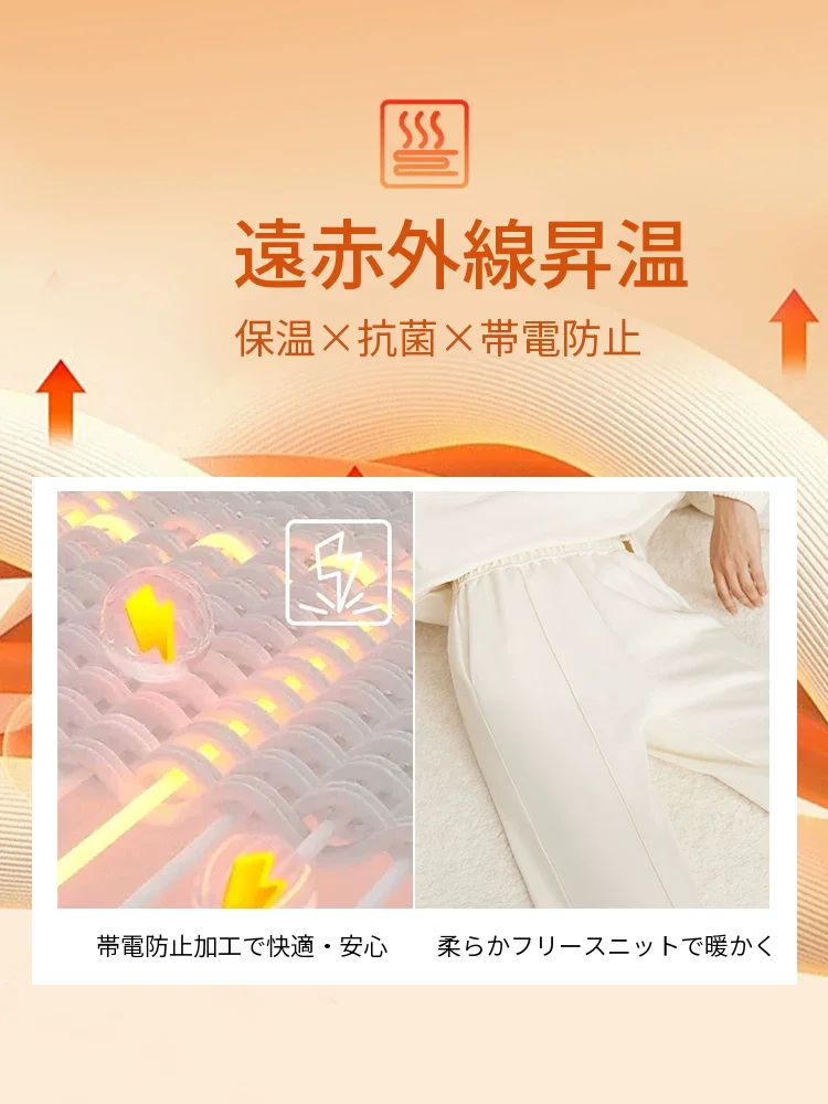 Amii 起毛 ピンタック ストレートパンツ