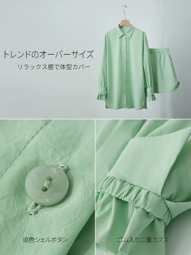 Amii 無地 ドロップショルダーシャツ＆ショートパンツ