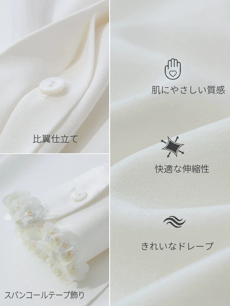 Amii スパンコールテープ 比翼 ミディ シャツ