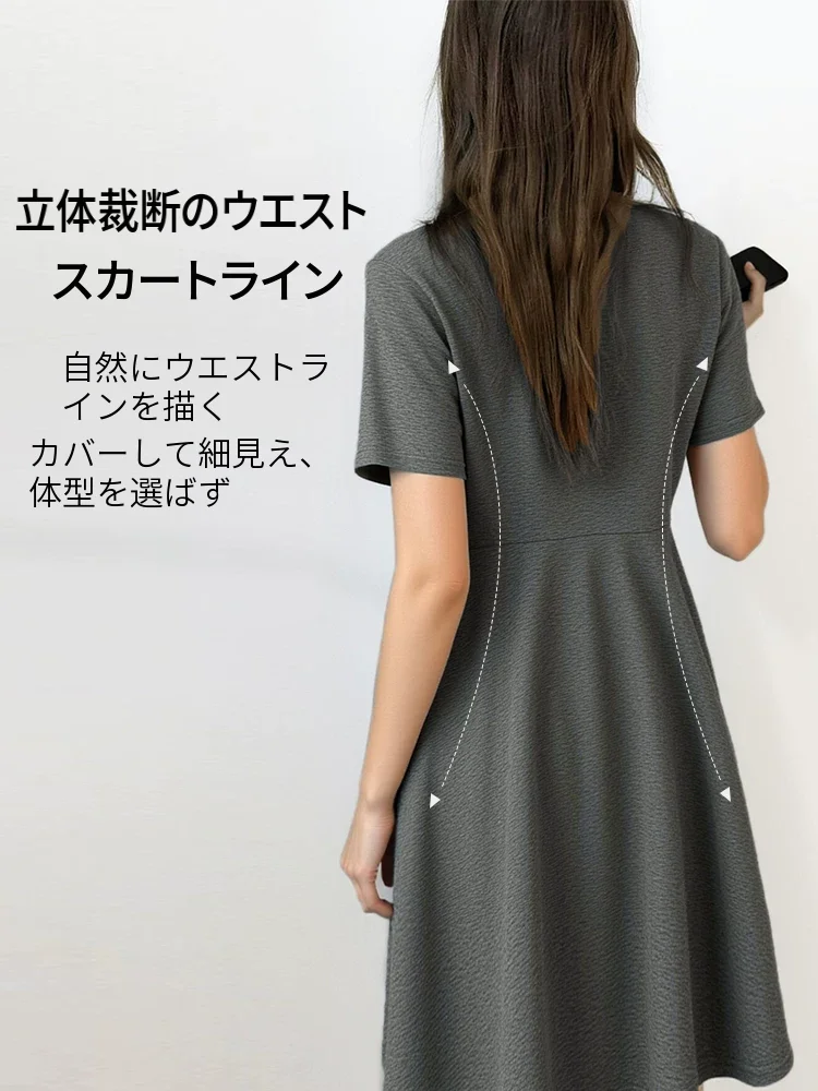 Amii 鹿の子 レター幾何学刺繍 襟付き 半袖 ワンピース
