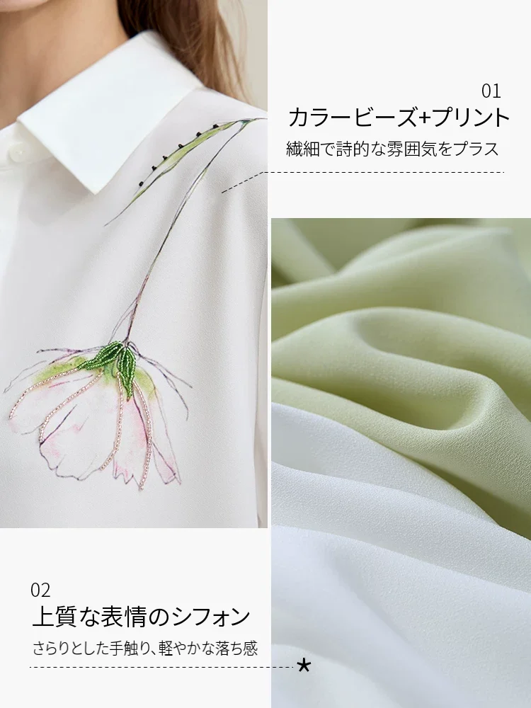 Amii 手縫いビーズ フラワープリント シフォンブラウス