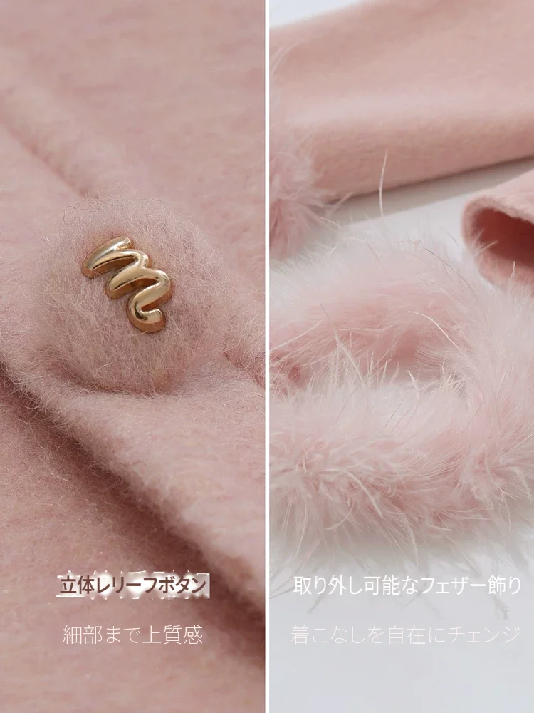 Amii ウール リバー クルーネック フェザー ジャケット
