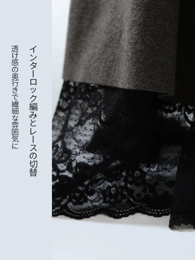 Amii モックネック レース スリット ニットワンピース